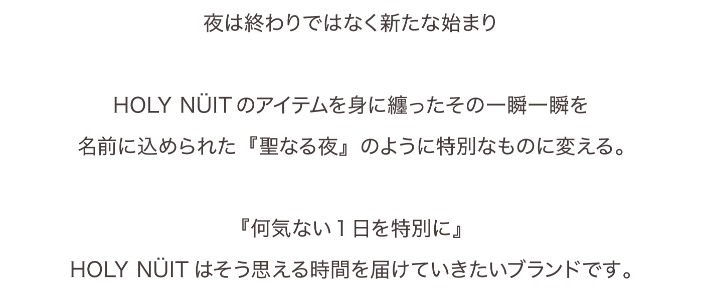 メッセージ